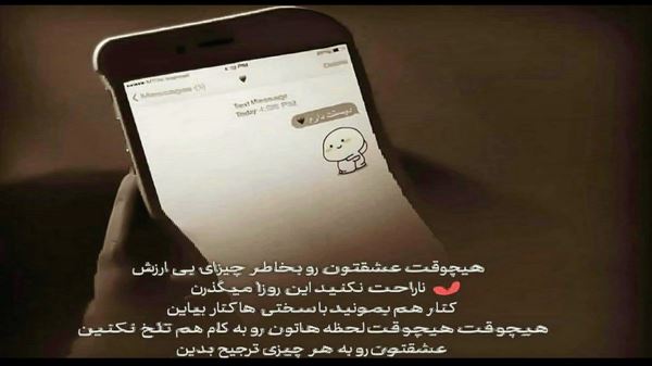  بعد دل کندنت از من دلت آرام گرفت صدای زن